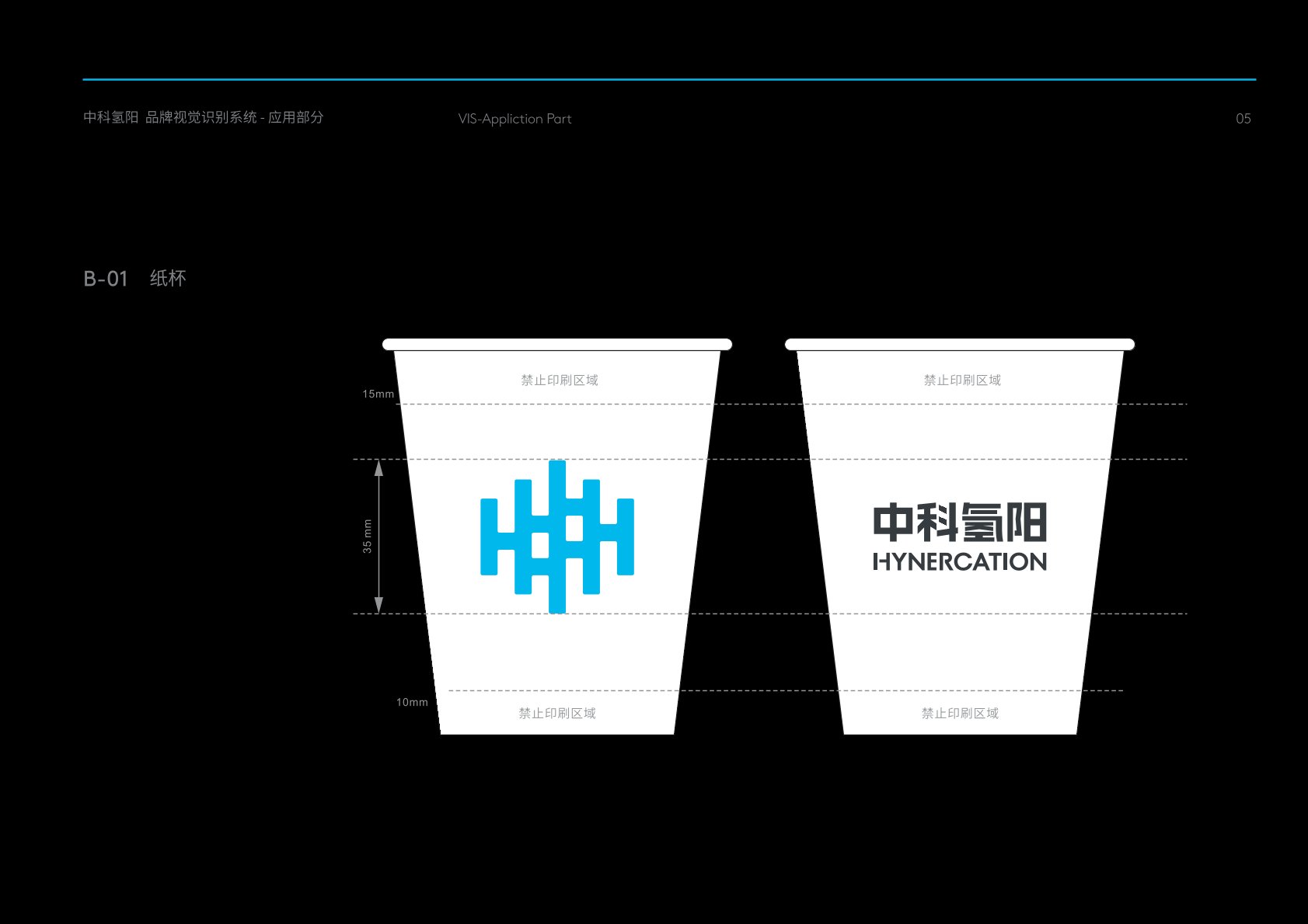 云龙县VI设计公司的发展说明很多企业逐渐的成型